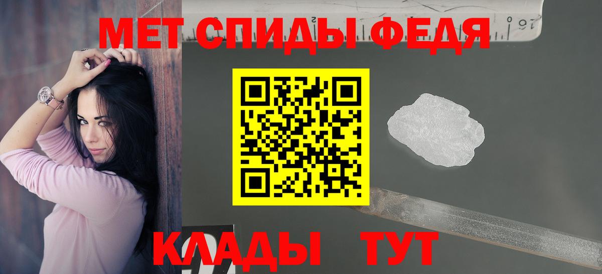 Анапа  АМФ 98%  Вход с VPN 