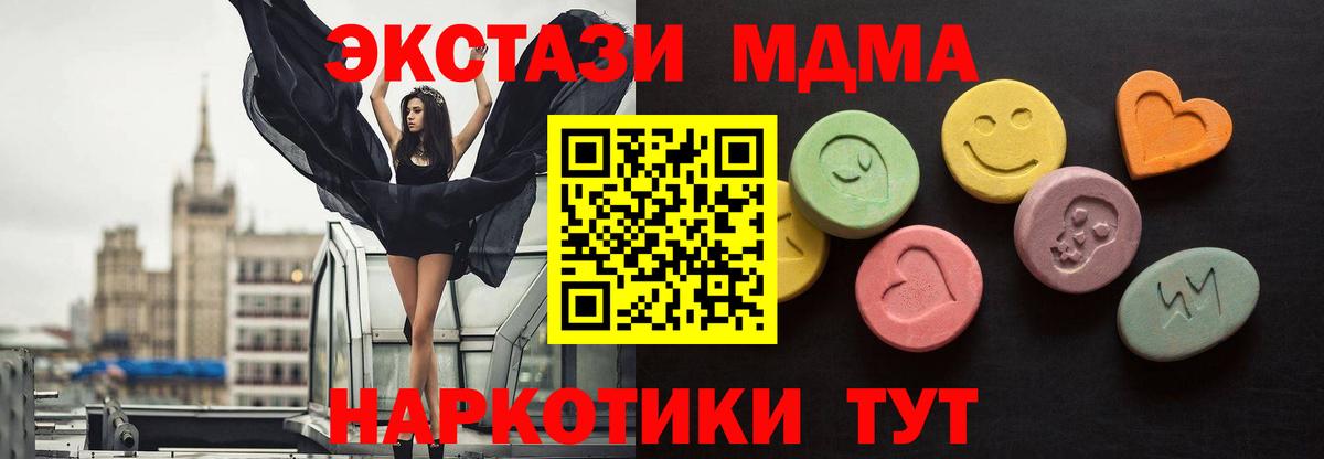 ЭКСТАЗИ 300 mg  купить наркотики сайты  Анапа  нарко площадка как зайти  Ecstasy Punisher  Экстази  Вход с VPN 