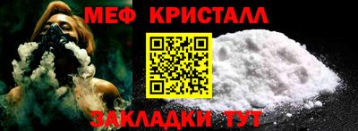 а пвп мука Татарск