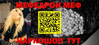 бутират Тверь