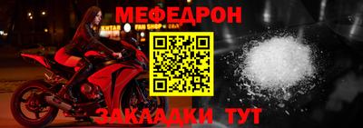 бутират Тверь