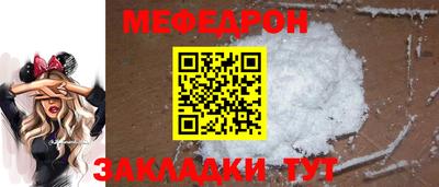 бутират Тверь