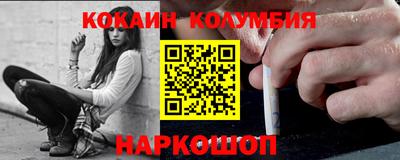 первитин Ставрополь