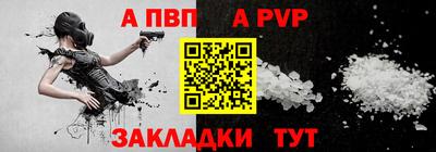 бутират Тверь