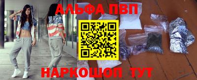 а пвп мука Татарск