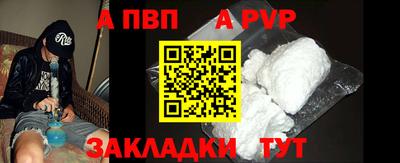 стаф Тара