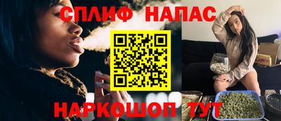сатива Старая Купавна