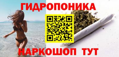 бутират Тверь