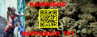 бутират Тверь