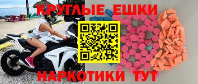 бутират Тверь