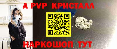 бутират Тверь