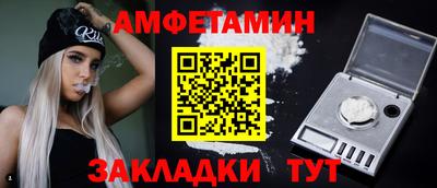 а пвп мука Татарск