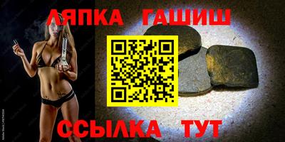 стаф Тара