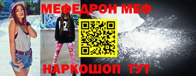 бутират Тверь