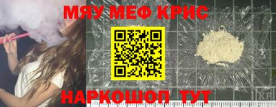 стаф Тара