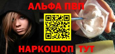 сатива Старая Купавна