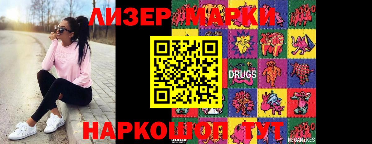 Лсд 25 экстази кислота Анапа