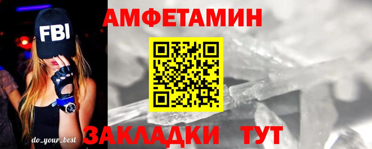 Метамфетамин кристалл  Вход с VPN  Анапа 