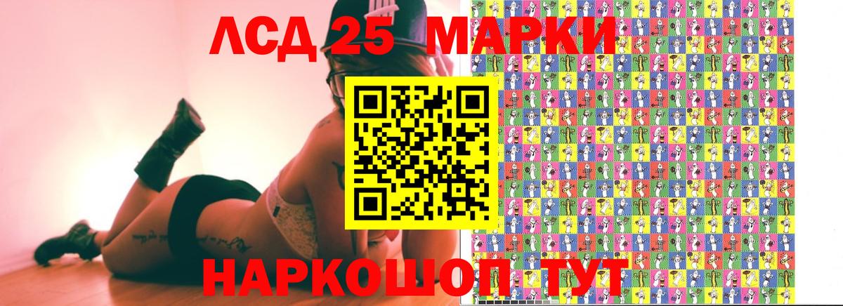 Анапа  Марки NBOMe  Вход с VPN  Марки NBOMe 1,5мг 
