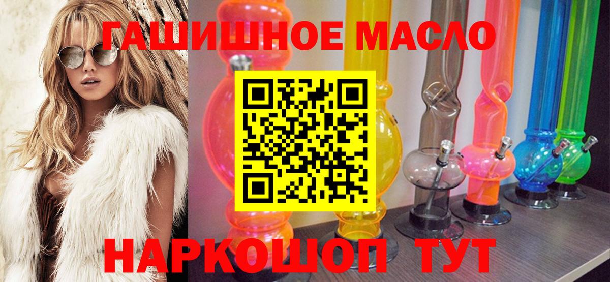 Дистиллят ТГК жижа Анапа