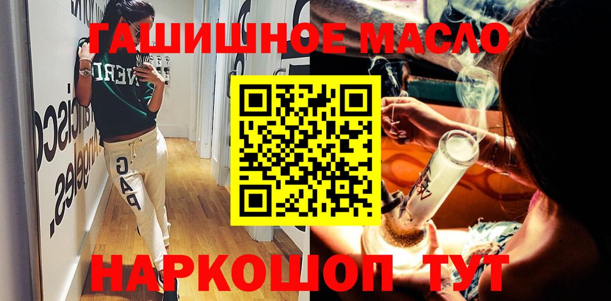 Анапа  ТГК вейп  Вход с VPN 
