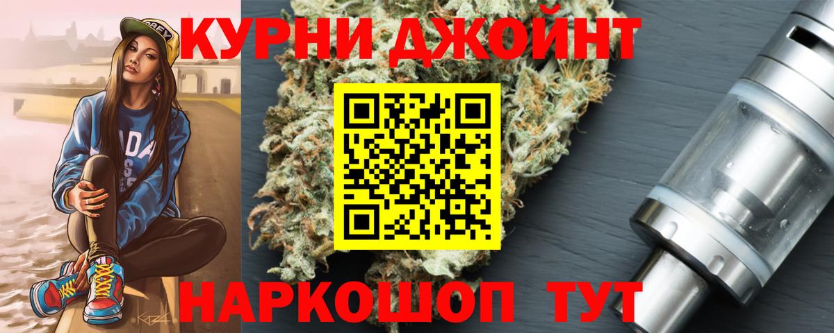 МАРИХУАНА ГИДРОПОН Анапа